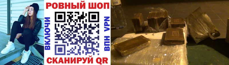 Купить наркоту Изобильный LSD-25 ГАШИШ Alpha-PVP Галлюциногенные грибы