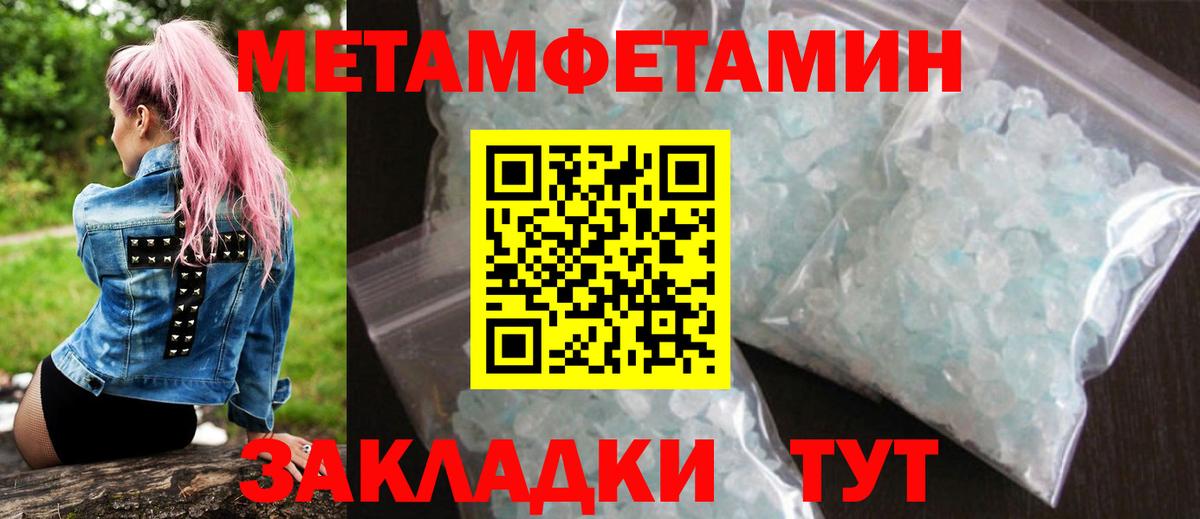 Изобильный  АМФ  Вход с VPN  Амфетамин Premium 