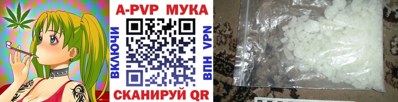 купить наркотик  Изобильный  Alfa_PVP Соль 