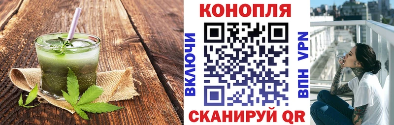Еда ТГК конопля OMG маркетплейс Изобильный закладка