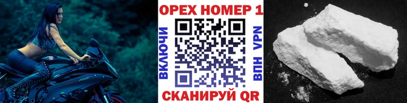 hydra ТОР  Изобильный  КОКАИН VHQ 