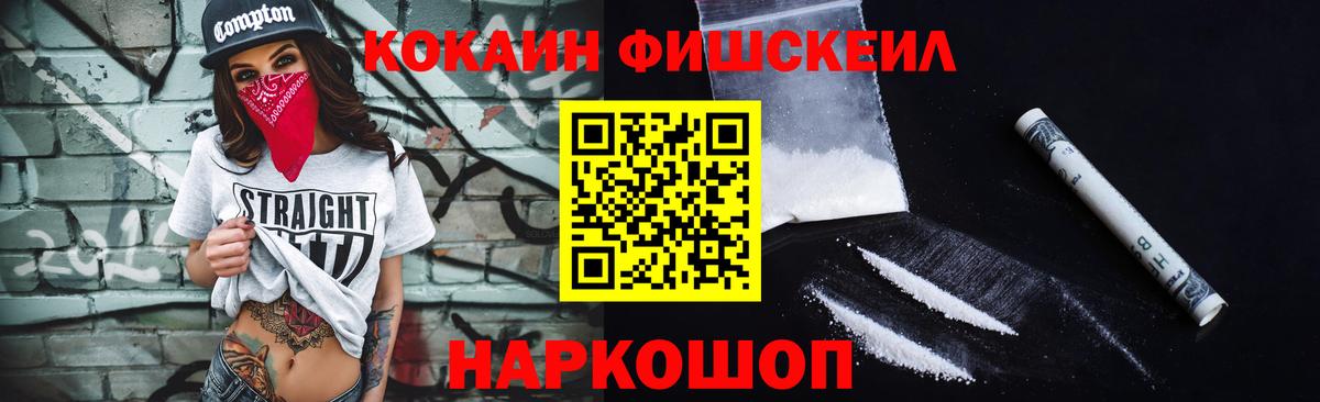 Изобильный  Кокаин Эквадор  Кокаин Columbia  Вход с VPN 