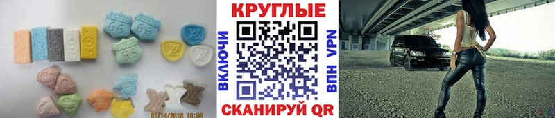 цены   Изобильный  hydra как зайти  Экстази DUBAI 