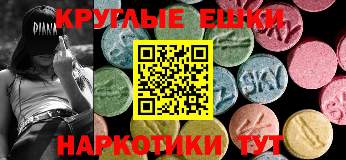 Изобильный  Экстази диски  Вход с VPN  Экстази Cube 