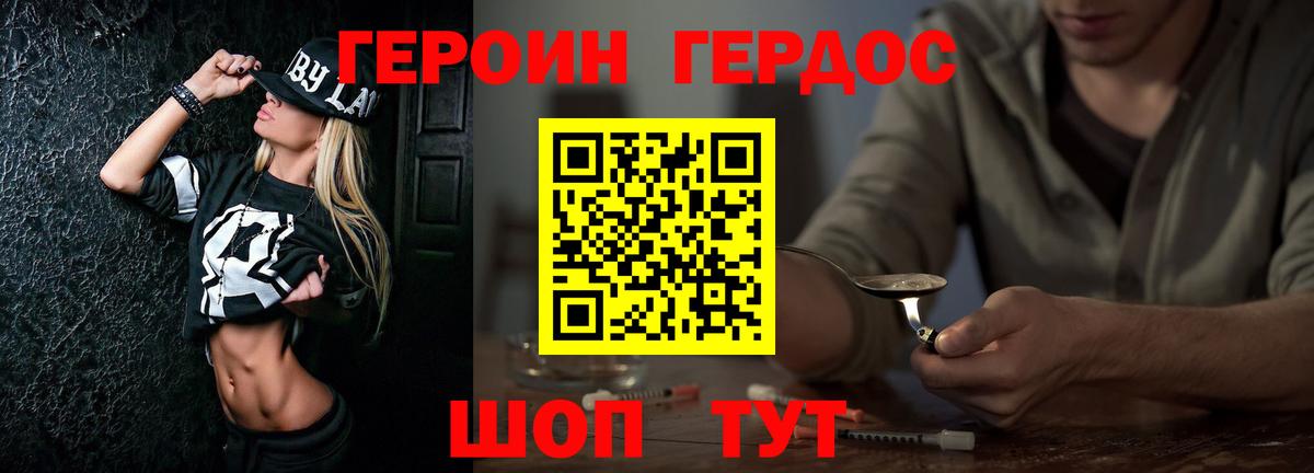 Изобильный  ГЕРОИН герыч  Вход с VPN 