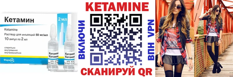 Кетамин ketamine  Изобильный 