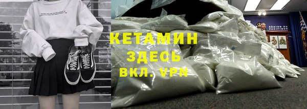 героин Ельня