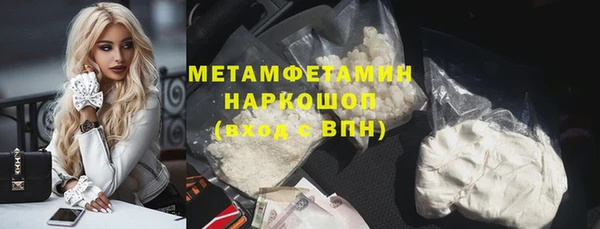 амфетамин Елизово