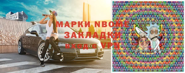 амфетамин Елизово