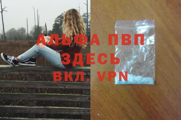 героин Ельня