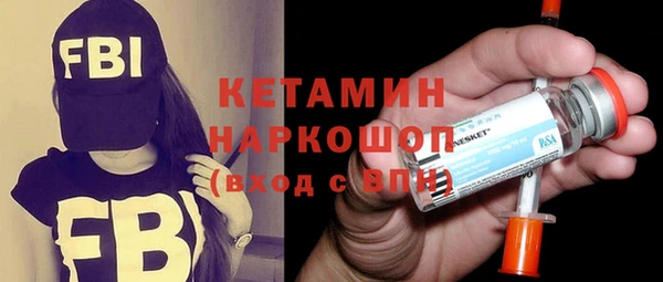 героин Ельня