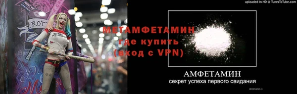 амфетамин Елизово