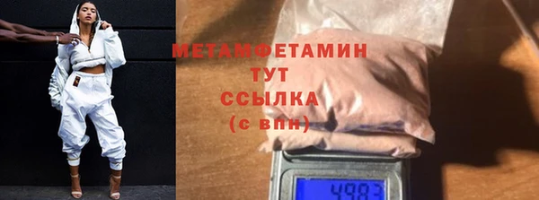 амфетамин Елизово