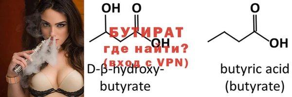 героин Ельня