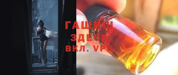 героин Ельня