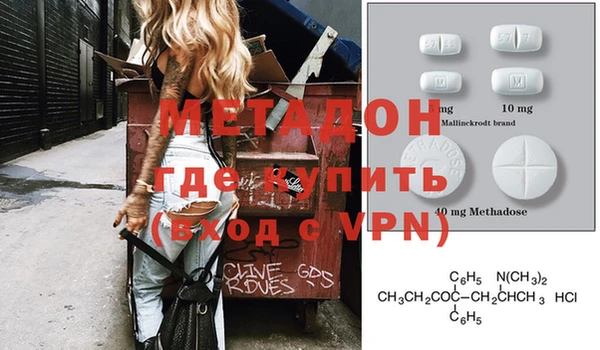 амфетамин Елизово