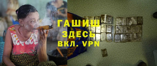 амфетамин Елизово