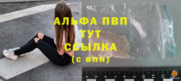 амфетамин Елизово