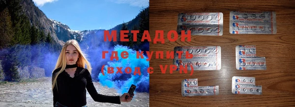 амфетамин Елизово