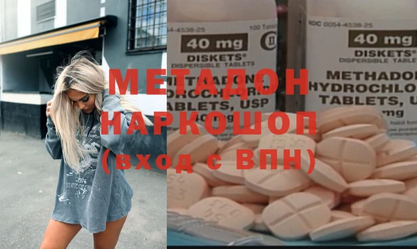 амфетамин Елизово