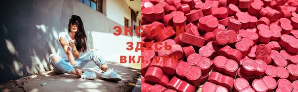 амфетамин Елизово