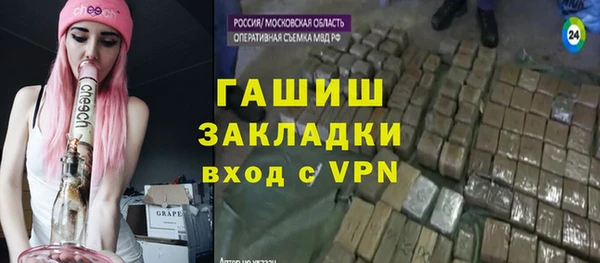 героин Ельня