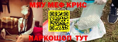 стафф Гатчина