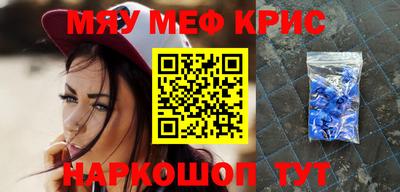 винт Гай