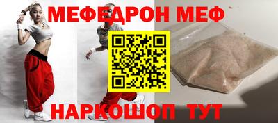 ALPHA-PVP Гусев
