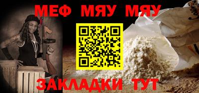 винт Гай