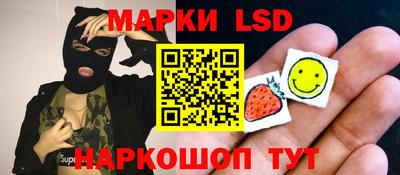 мескалин Гагарин