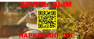 мескалин Гагарин