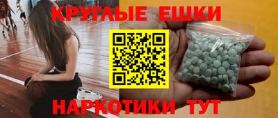 мескалин Гагарин