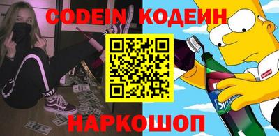 стафф Гатчина