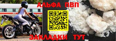 винт Гай