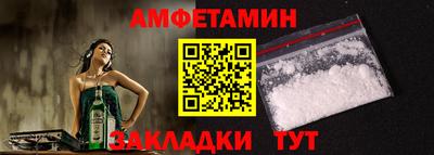 стафф Гатчина