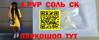 винт Гай