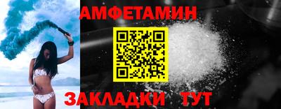 винт Гай