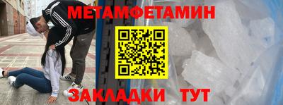 винт Гай