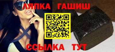винт Гай
