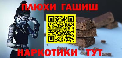 стафф Гатчина