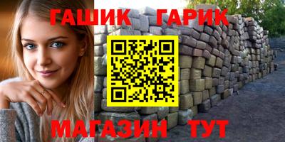 винт Гай
