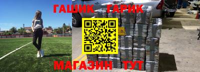 винт Гай