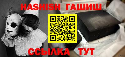герыч Гусь-Хрустальный