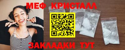 мескалин Гагарин