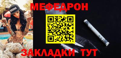 стафф Гатчина