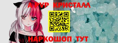 винт Гай