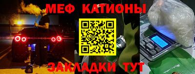 стафф Гатчина