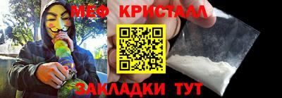 стафф Гатчина