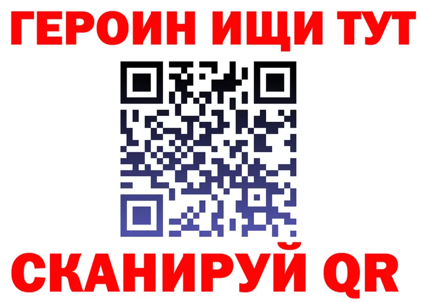 A-PVP СК КРИС рабочий сайт shop hydra Изобильный